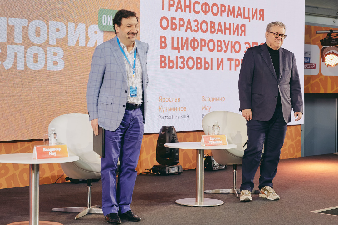«Нужно добиваться повышения качества и достижения уровня очного образования в онлайн-формате» Иллюстрация к новости: «Нужно добиваться повышения качества и достижения уровня очного образования в онлайн-формате»