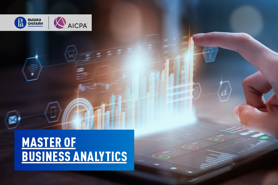 HSE University’s Online Master of Business Analytics Offers New Opportunities Illustration for news: HSE University’s Online Master of Business Analytics Offers New Opportunities