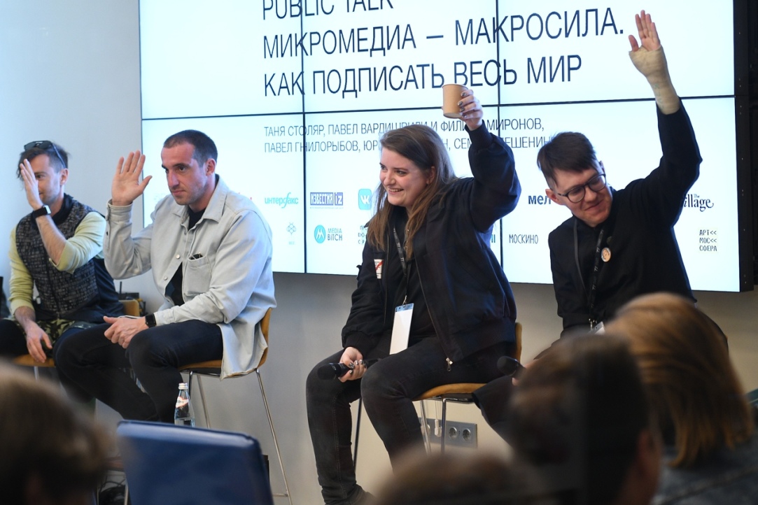 «За три года мы выстроили работу с крупным технологическим бизнесом» Иллюстрация к новости: «За три года мы выстроили работу с крупным технологическим бизнесом»