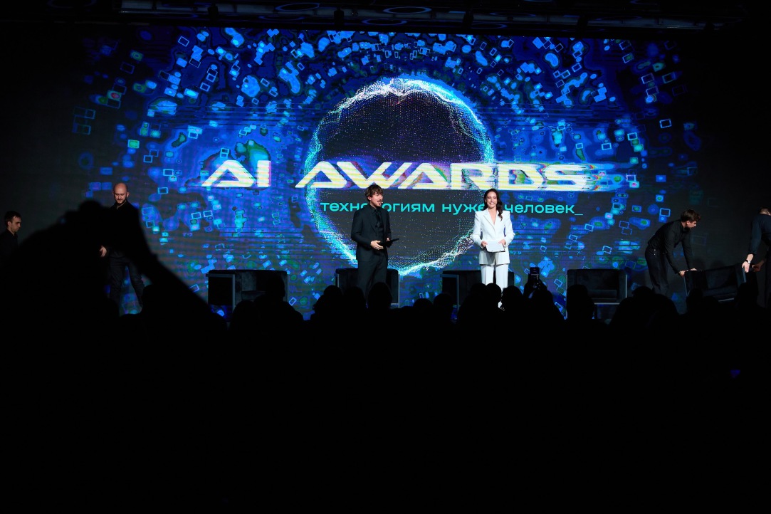 НИУ ВШЭ стал обладателем премии AI Awards за применение ИИ в образовании Иллюстрация к новости: НИУ ВШЭ стал обладателем премии AI Awards за применение ИИ в образовании