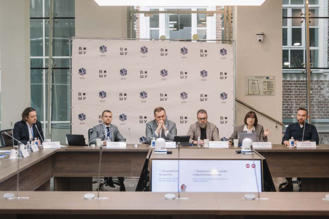 HSE Discusses Urban Development Prospects at the Vysokovsky Forum Illustration for news: HSE Discusses Urban Development Prospects at the Vysokovsky Forum