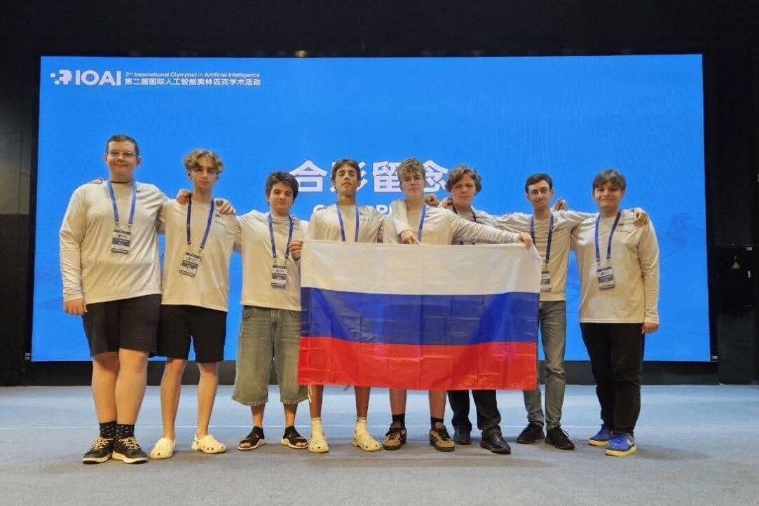 HSE Students Win International Olympiad in Artificial Intelligence Illustration for news: HSE Students Win International Olympiad in Artificial Intelligence