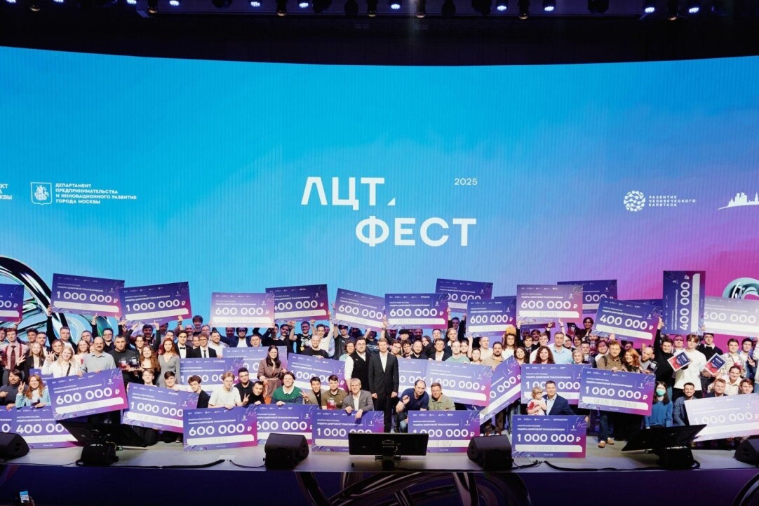 Студенты Вышки — призеры хакатона «Лидеры цифровой трансформации» Иллюстрация к новости: Студенты Вышки — призеры хакатона «Лидеры цифровой трансформации»