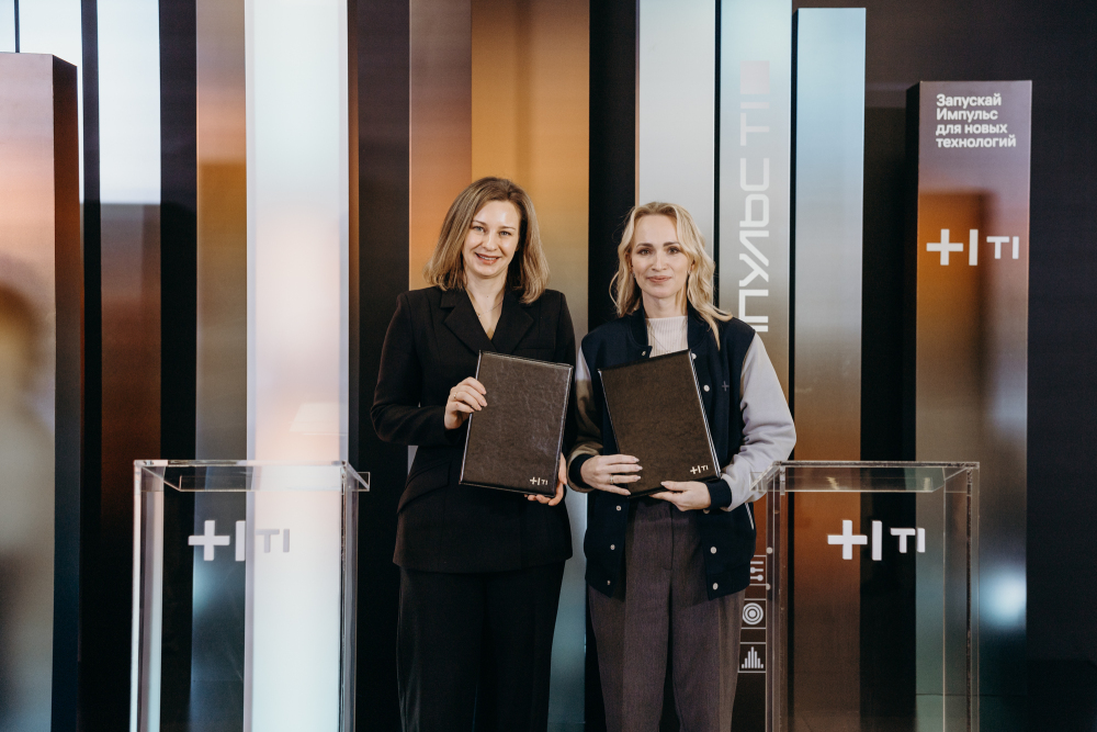 Иллюстрация к новости: НИУ ВШЭ — Пермь и ИТ-холдинг Т1 подписали соглашение о сотрудничестве